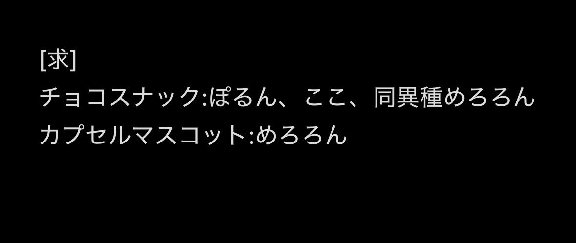 あまのせ tweet media