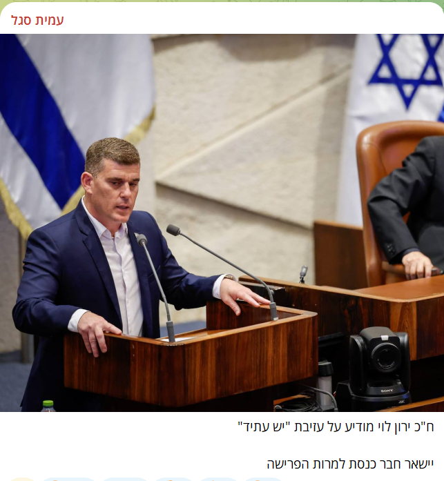 דוכי tweet media