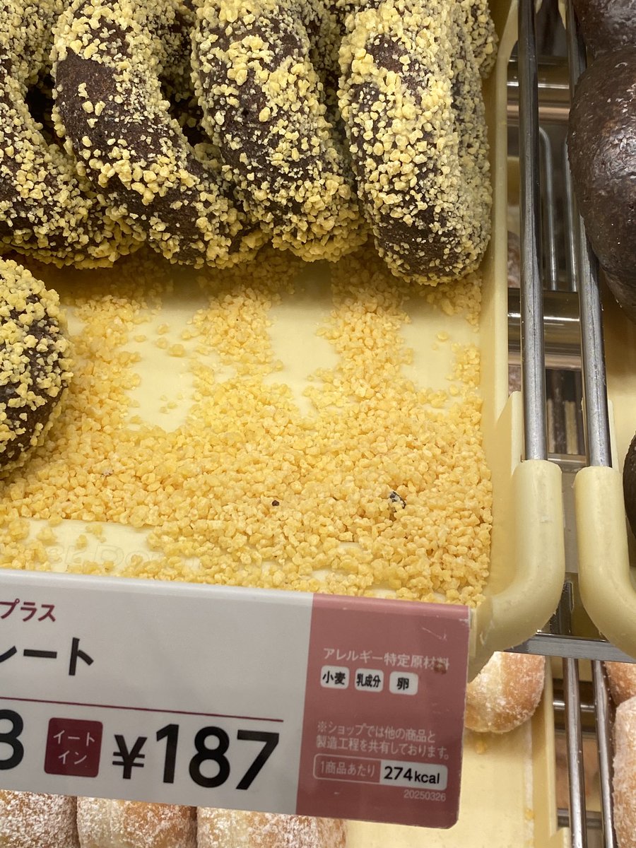 kent_ohlins's tweet photo. 捕まってもいいからこれをレンゲですくって食べたい https://t.co/aUKVJPmxHR
