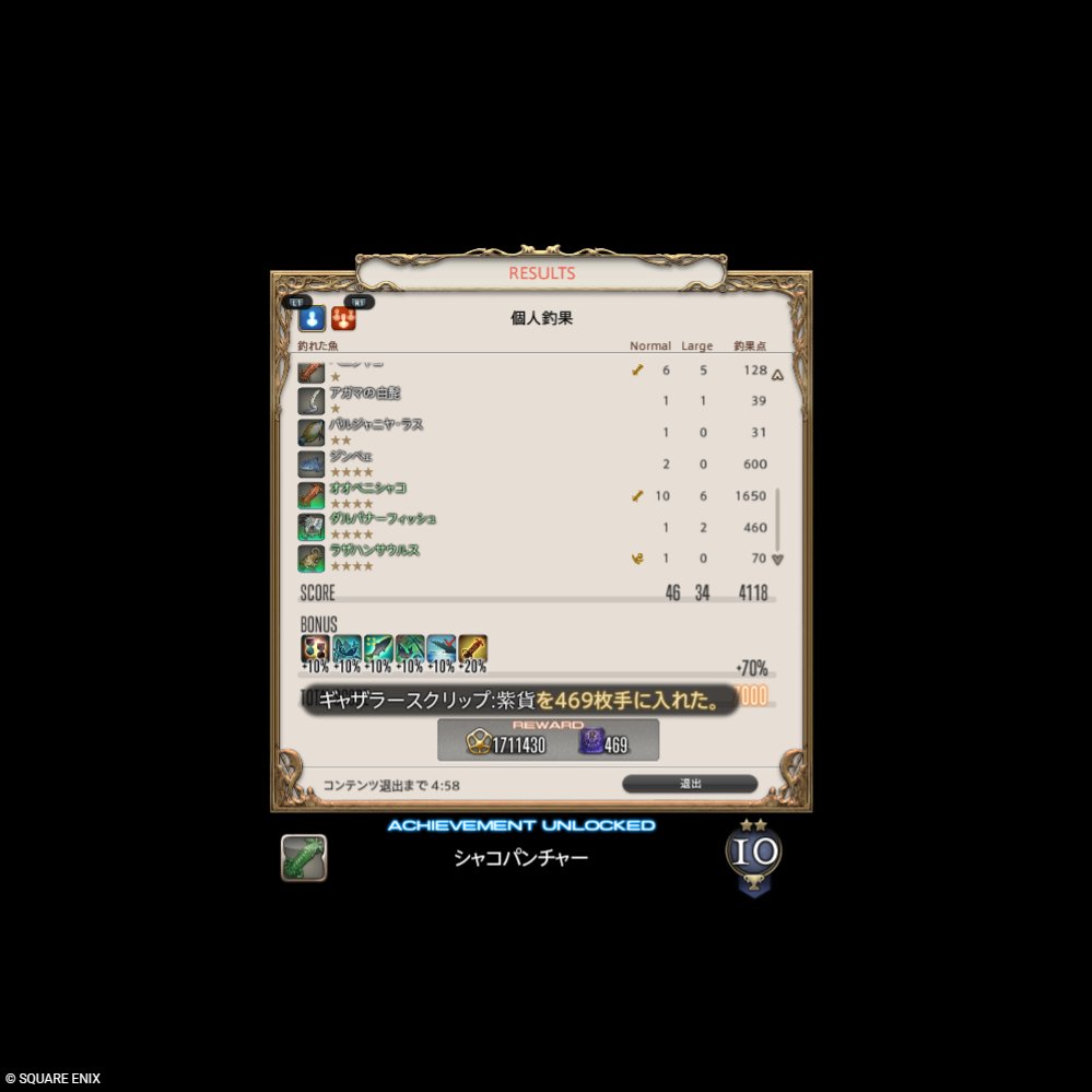 ましろ tweet media