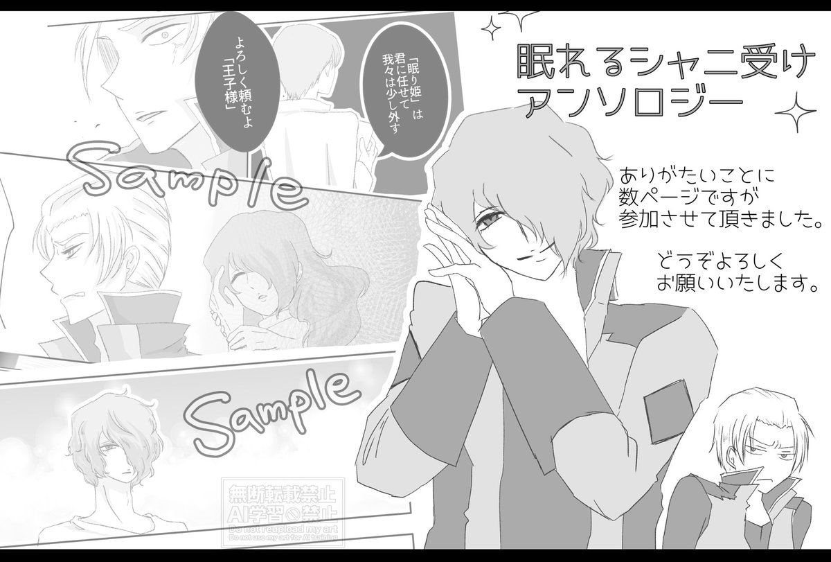 青木 tweet media