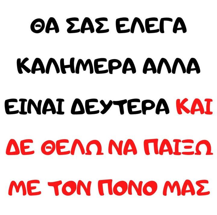 Γλυκούλα_Θεία tweet media