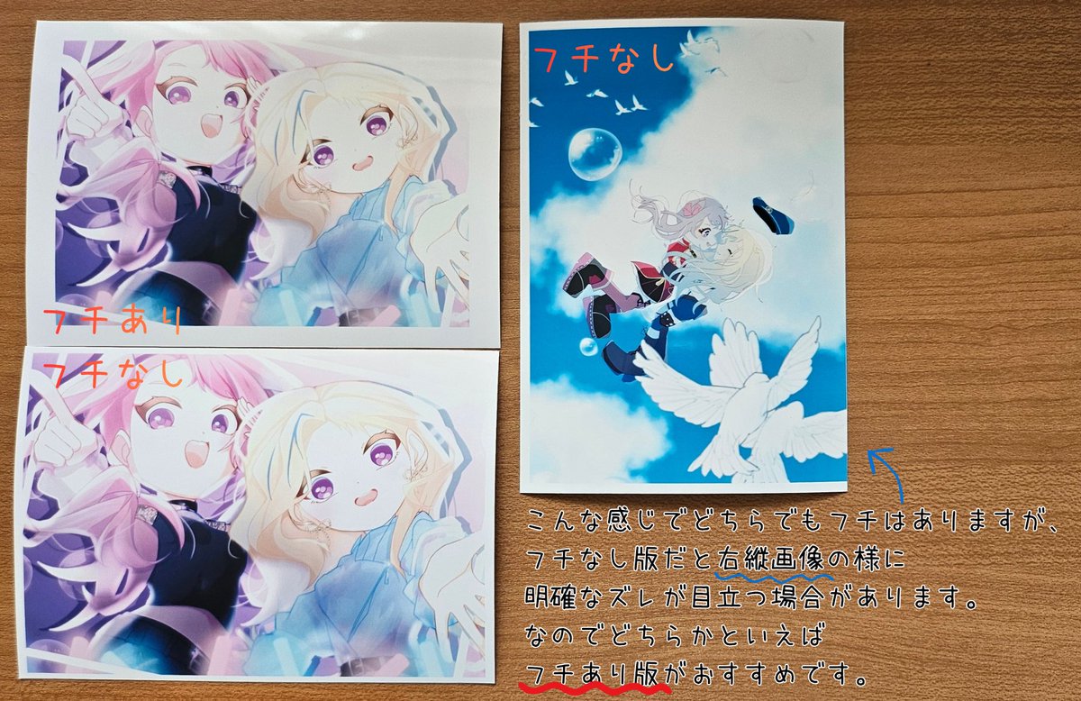 marumin0201's tweet photo. ネップリやります！！
国内ツアー絵＋周年絵を入れてみました！
もしよかったら印刷してみてください！！！ https://t.co/sSZI6avL0n
