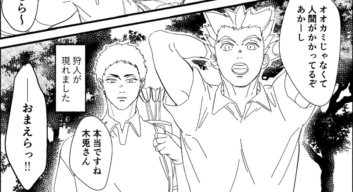 まゆち🏐5/6東7N22b tweet media