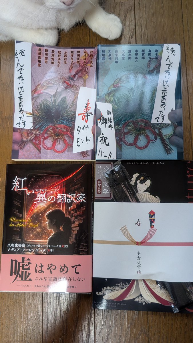 大黒屋酒店 @jizake_daikokuya@fedibird.com tweet media
