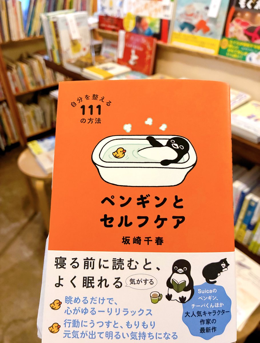谷中・ひるねこBOOKS tweet media