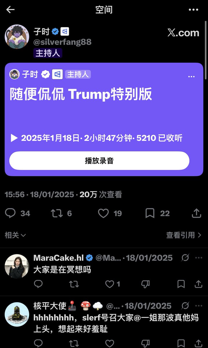 子时 tweet media