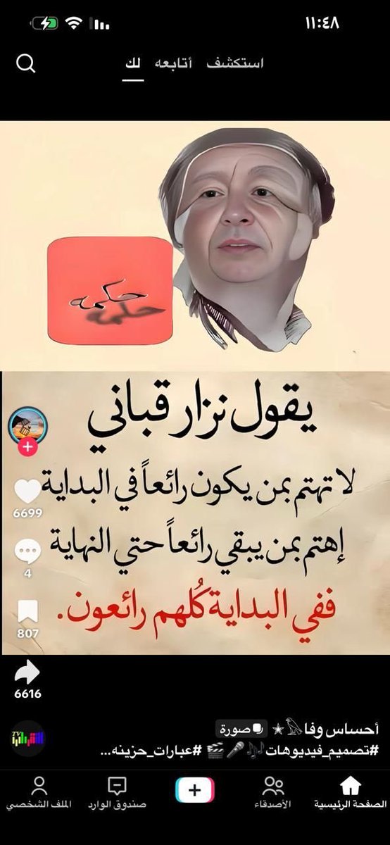 Saud tweet media