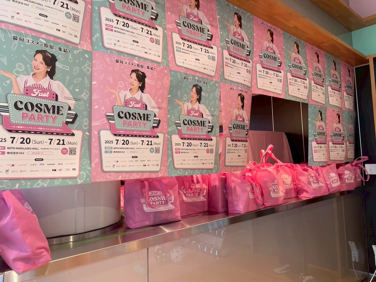 FAST COSME PARTY 【公式】 tweet media