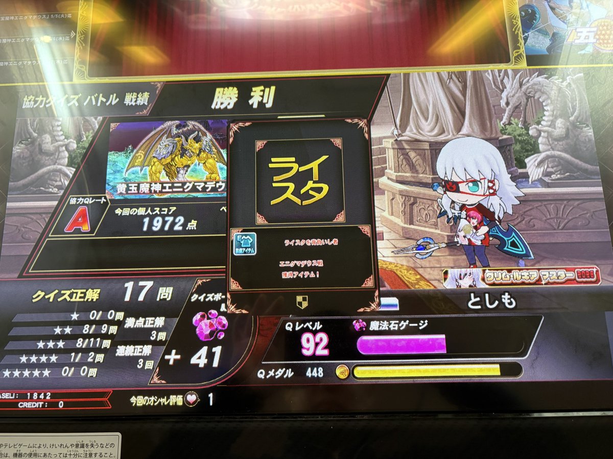 としも tweet media
