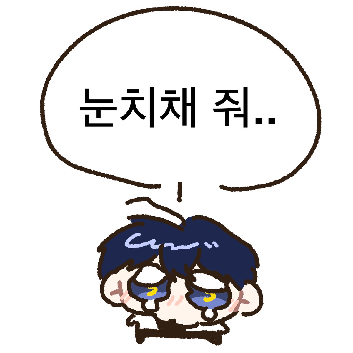 고향민두 tweet media