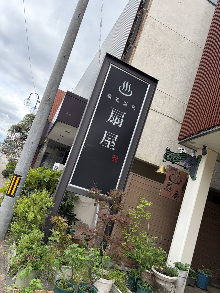 どさんこ tweet media