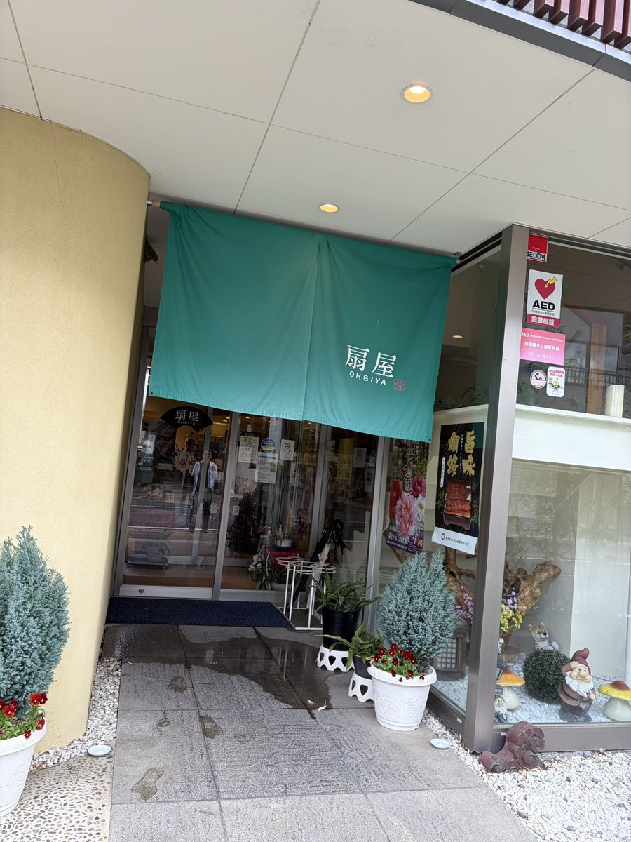 どさんこ tweet media
