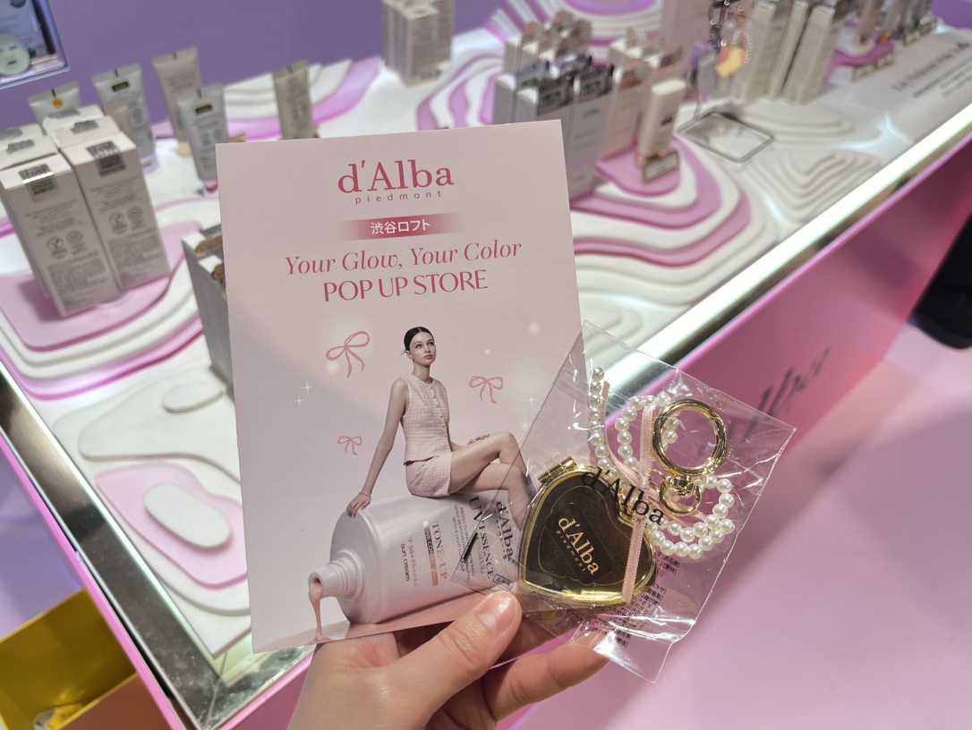 ダルバ公式 d'Alba Japan Official (@dAlba_japan) / Highlights / X