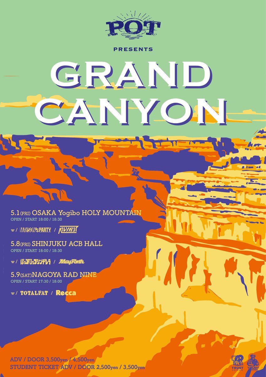 pot_daisuki's tweet photo. ▼ 今週末はこちら‼︎ ▼

POT presents
GRAND CANYON

5/8(金)新宿ACB HALL
バックドロップシンデレラ / May Forth

5/9(土)名古屋RAD NINE
TOTALFAT / Recca

🎟️：一般発売中
〜5/7(木)23:59まで
https://t.co/h92pnxtrmM https://t.co/tD2LCbUE2P