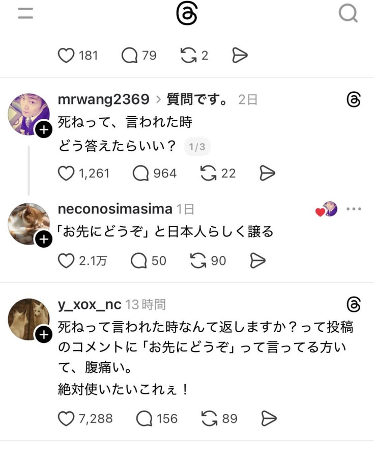 ツッコミbot tweet media