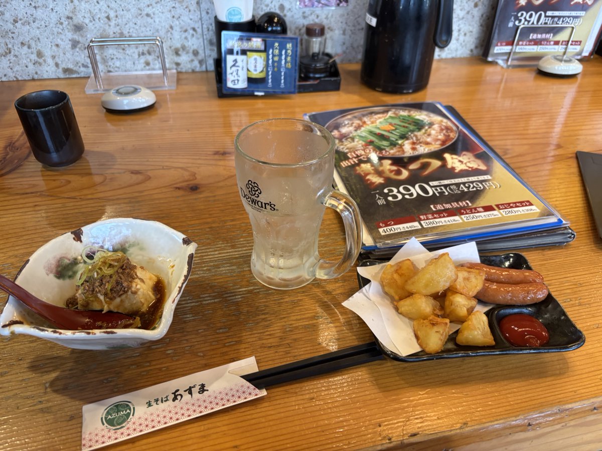 蕎麦屋で飲んでる