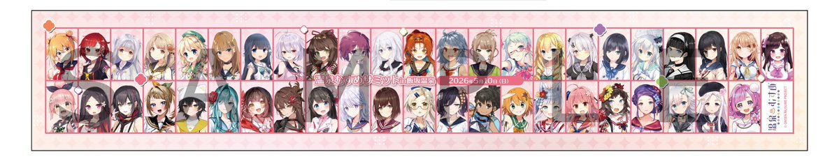 温泉むすめ公式 日中温泉 日中早百合 on X: 