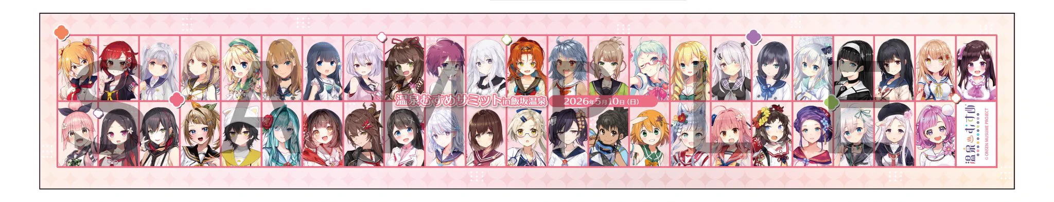 温泉むすめ公式 日中温泉 日中早百合 on X: 