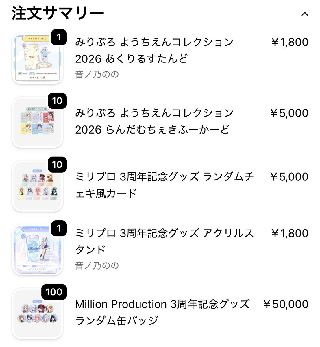 まさ tweet media