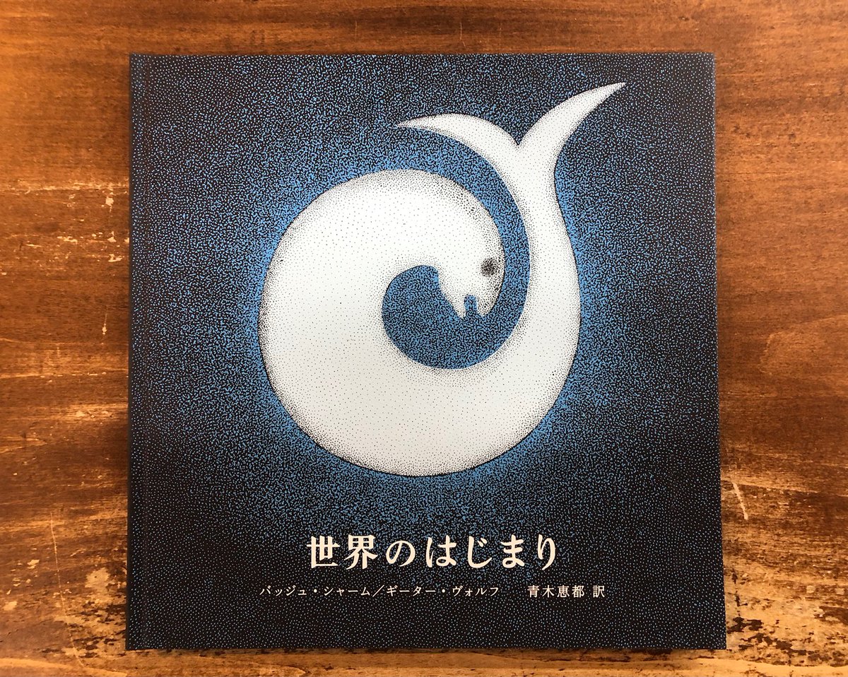 本屋 Title tweet media