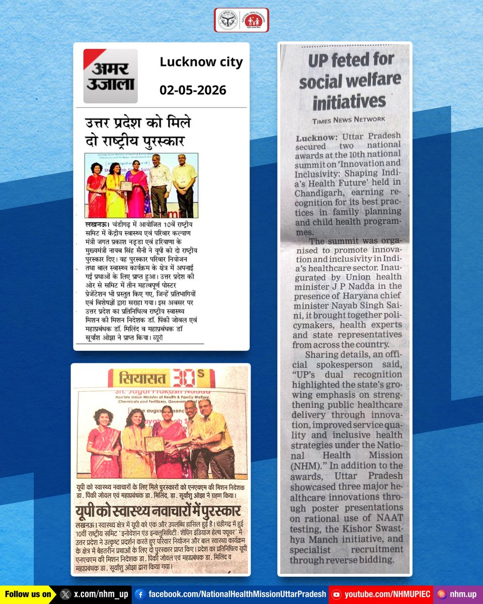 NHM UP tweet media