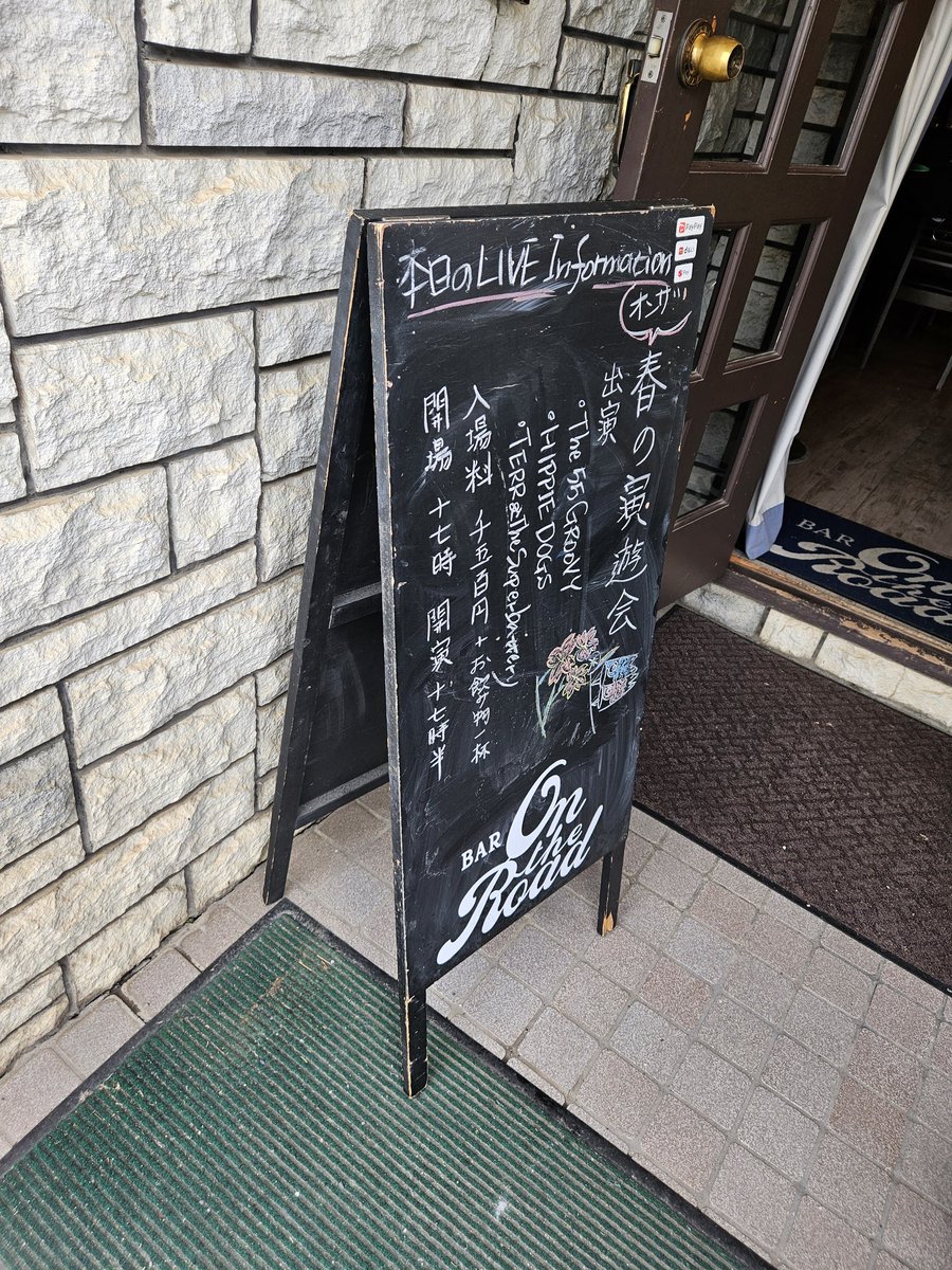 ユキ tweet media