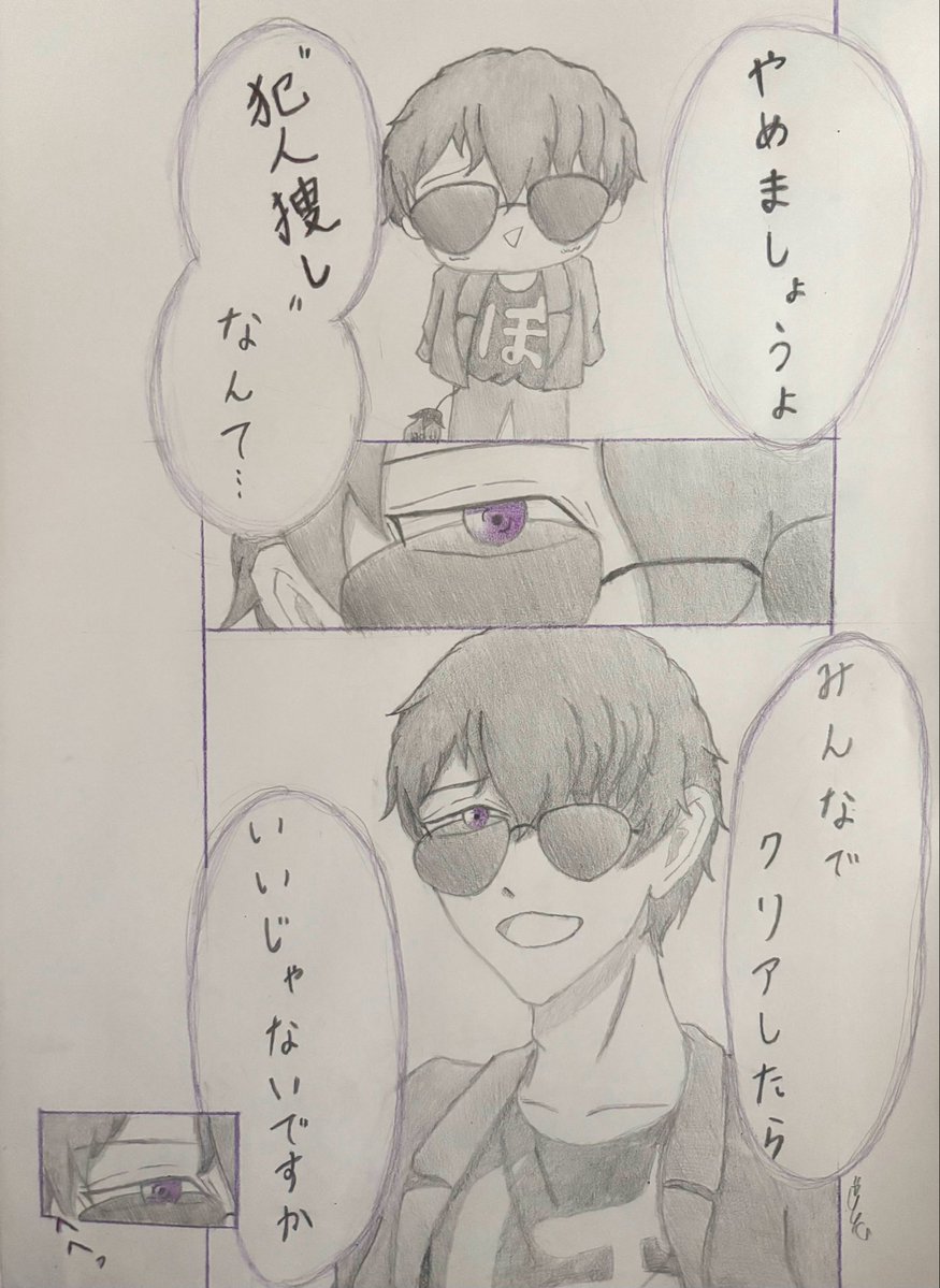 ぼんさん 本編も公開されてますし、めっちゃ今更な感じがしますが…PVも好きすぎ