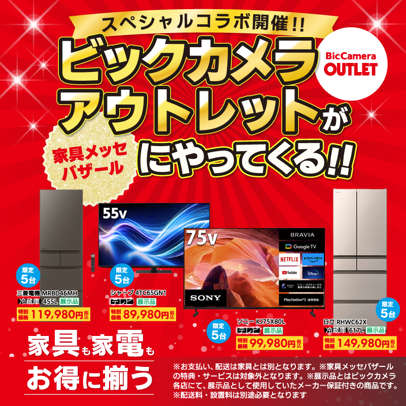 ソフマップ【公式】 tweet media