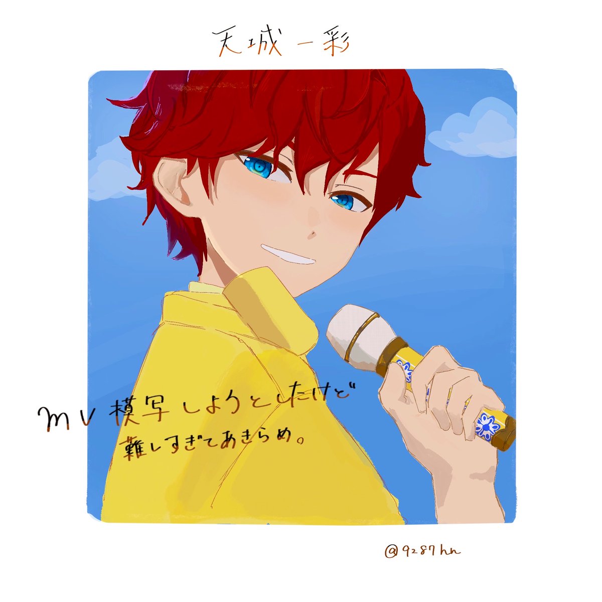 つなぎ tweet media