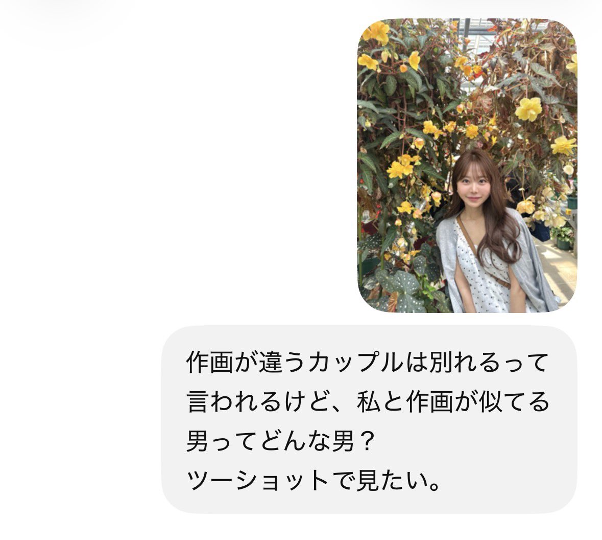 YUNzdqv's tweet photo. 流行りのやつ、やってみた。ほぼ杉浦太陽。

【作画が違うカップルは別れるって言われるけど、私と作画が似てる男ってどんな男？
ツーショットで見たい。】 https://t.co/nSMClLQGK6