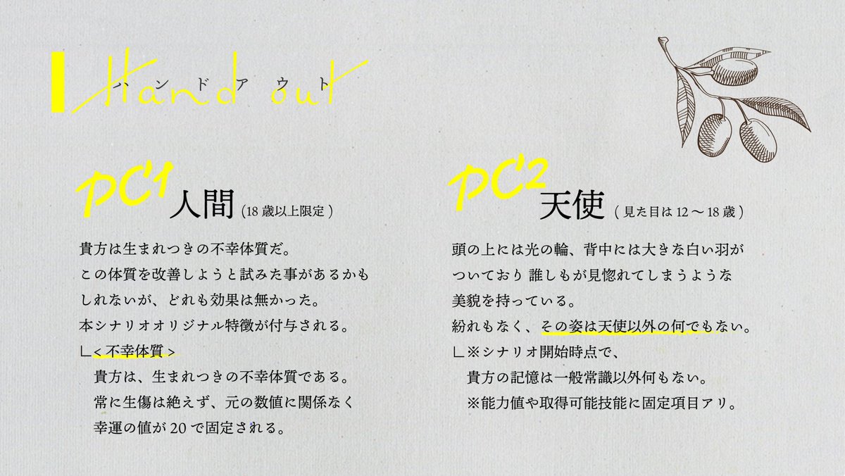 喪花 tweet media