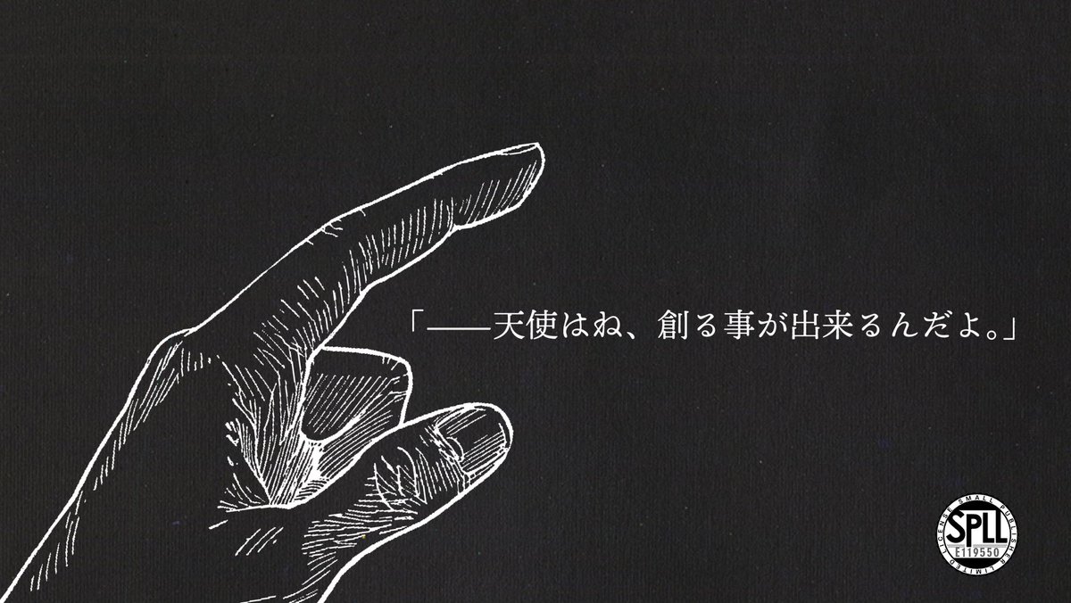 喪花 tweet media
