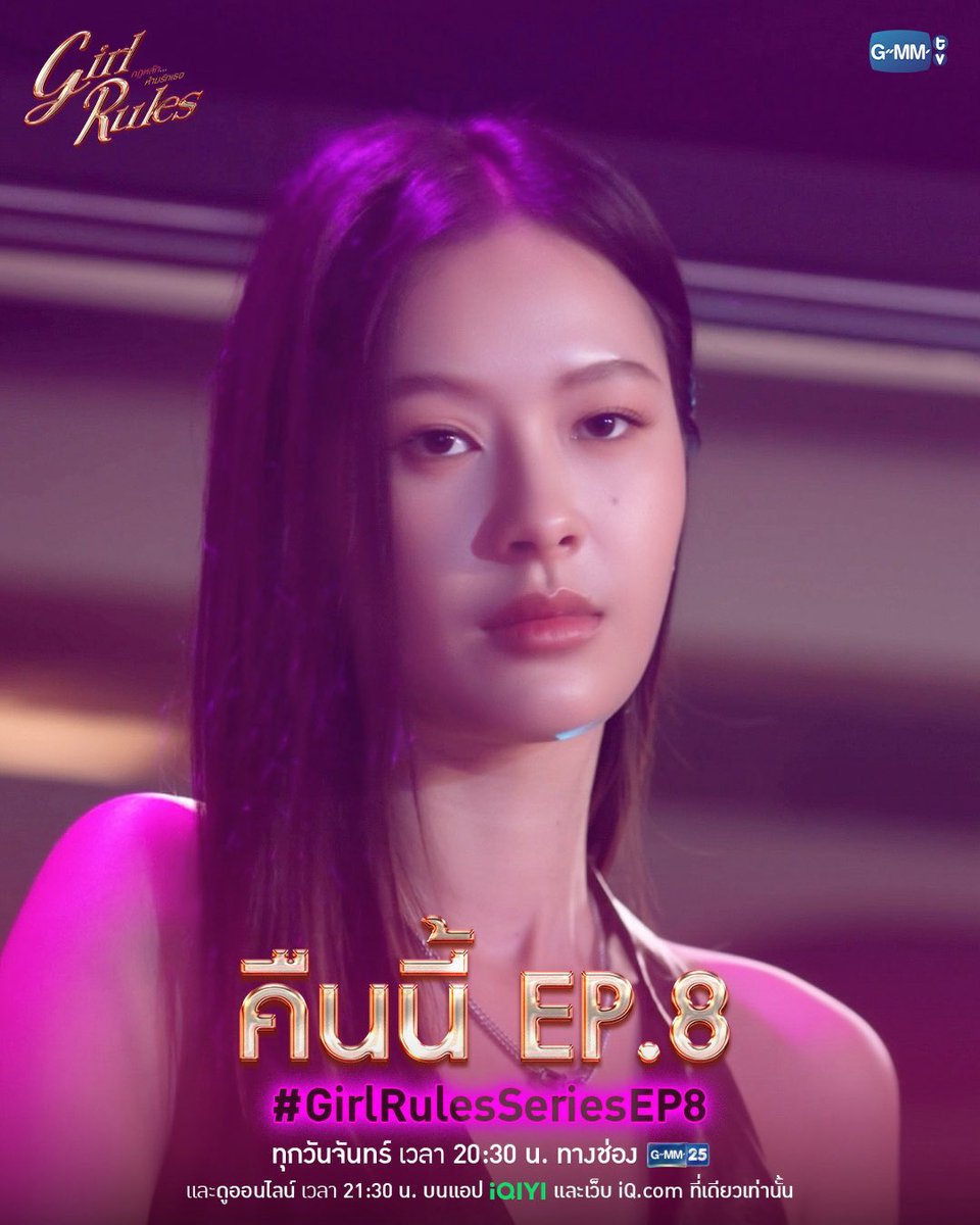 GMMTV tweet media