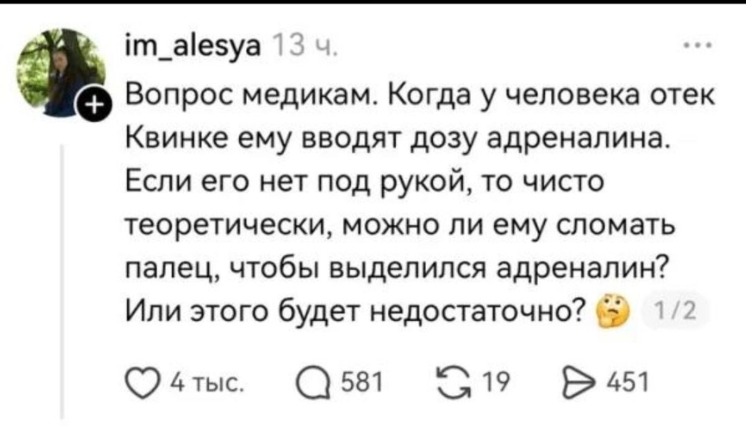 MCMLXXXIV™ tweet media