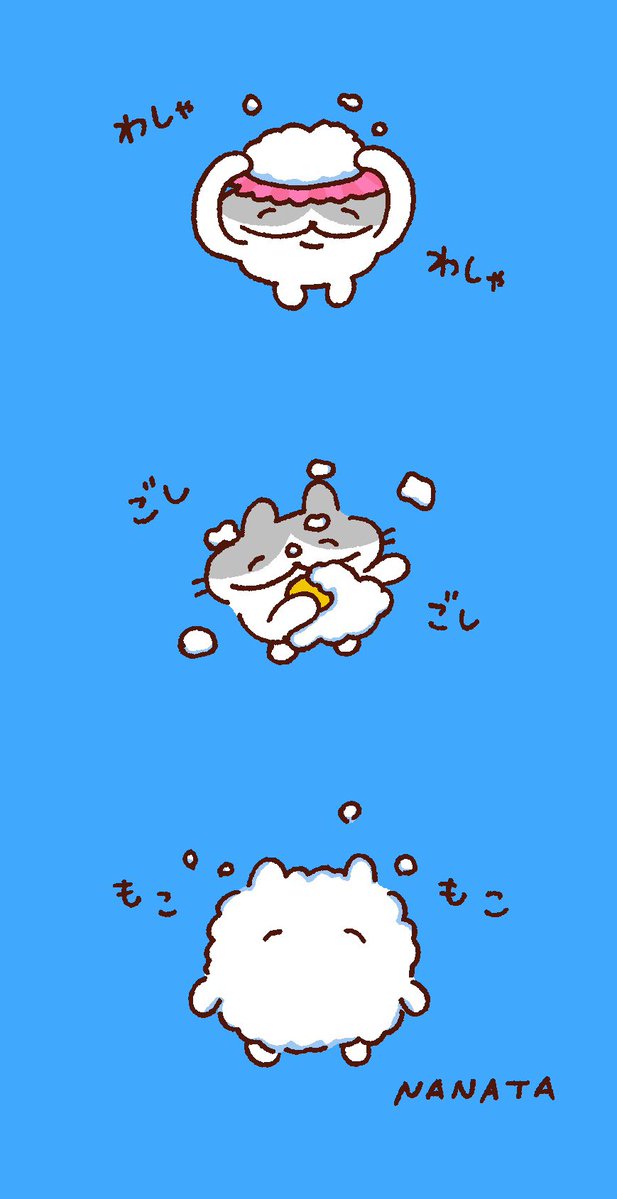 七田 一@LINEスタンプ販売中 tweet media