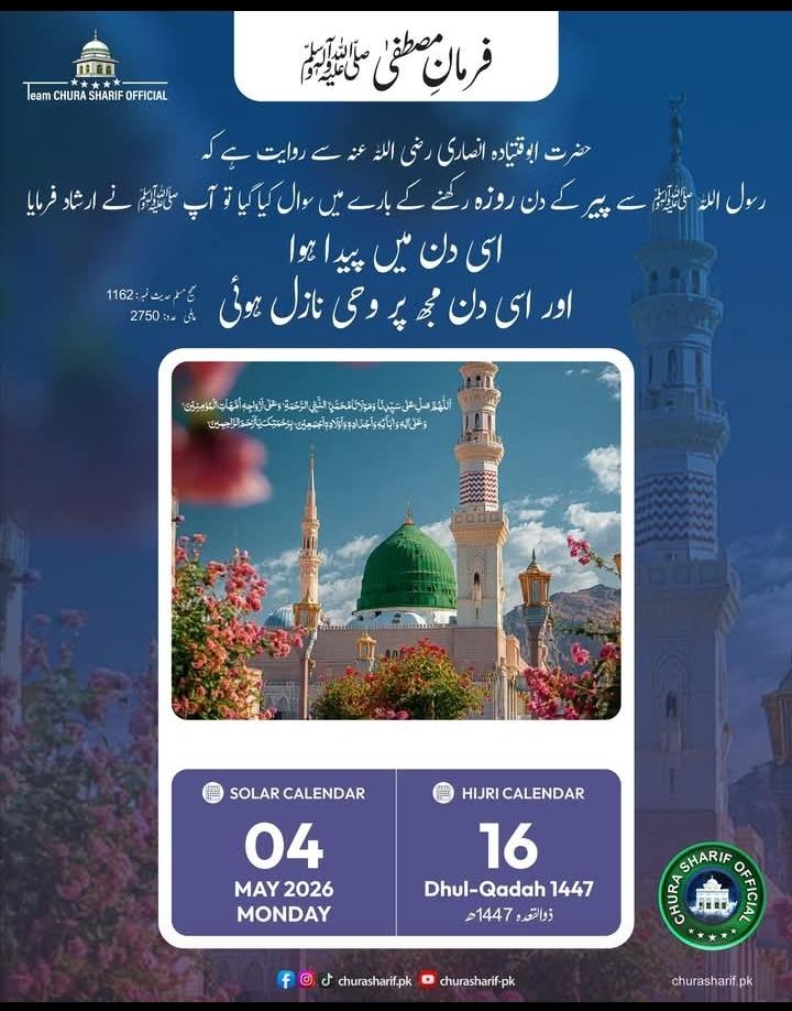 GM Churahi 💫 tweet media