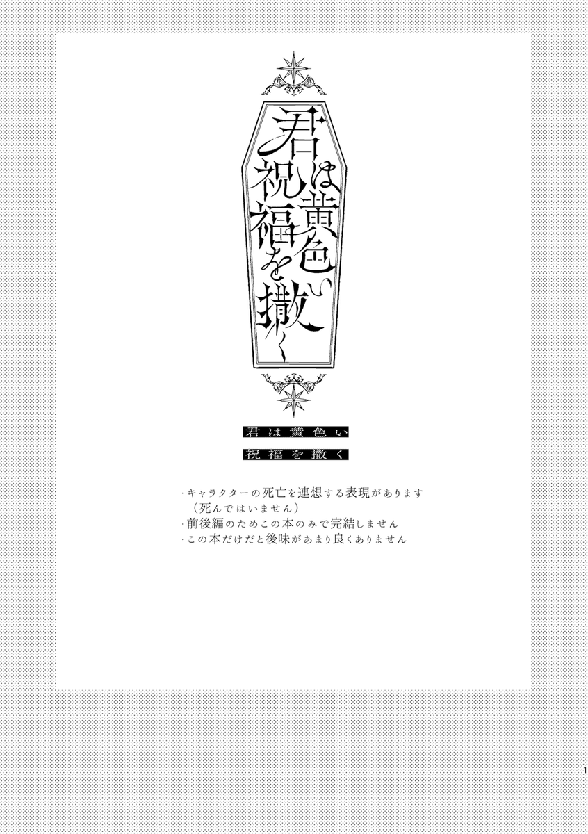 いちき tweet media