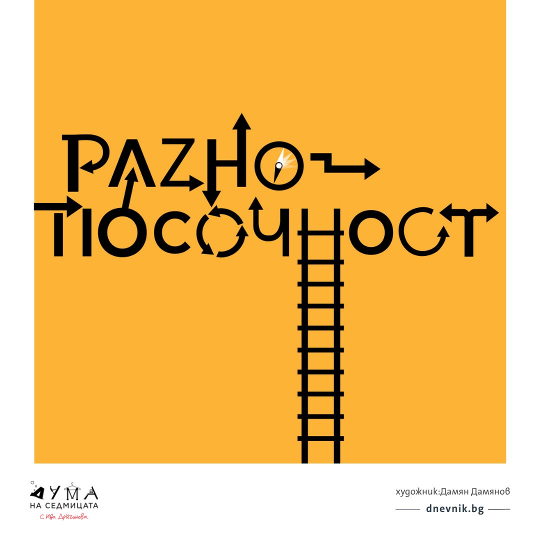 Дневник tweet media