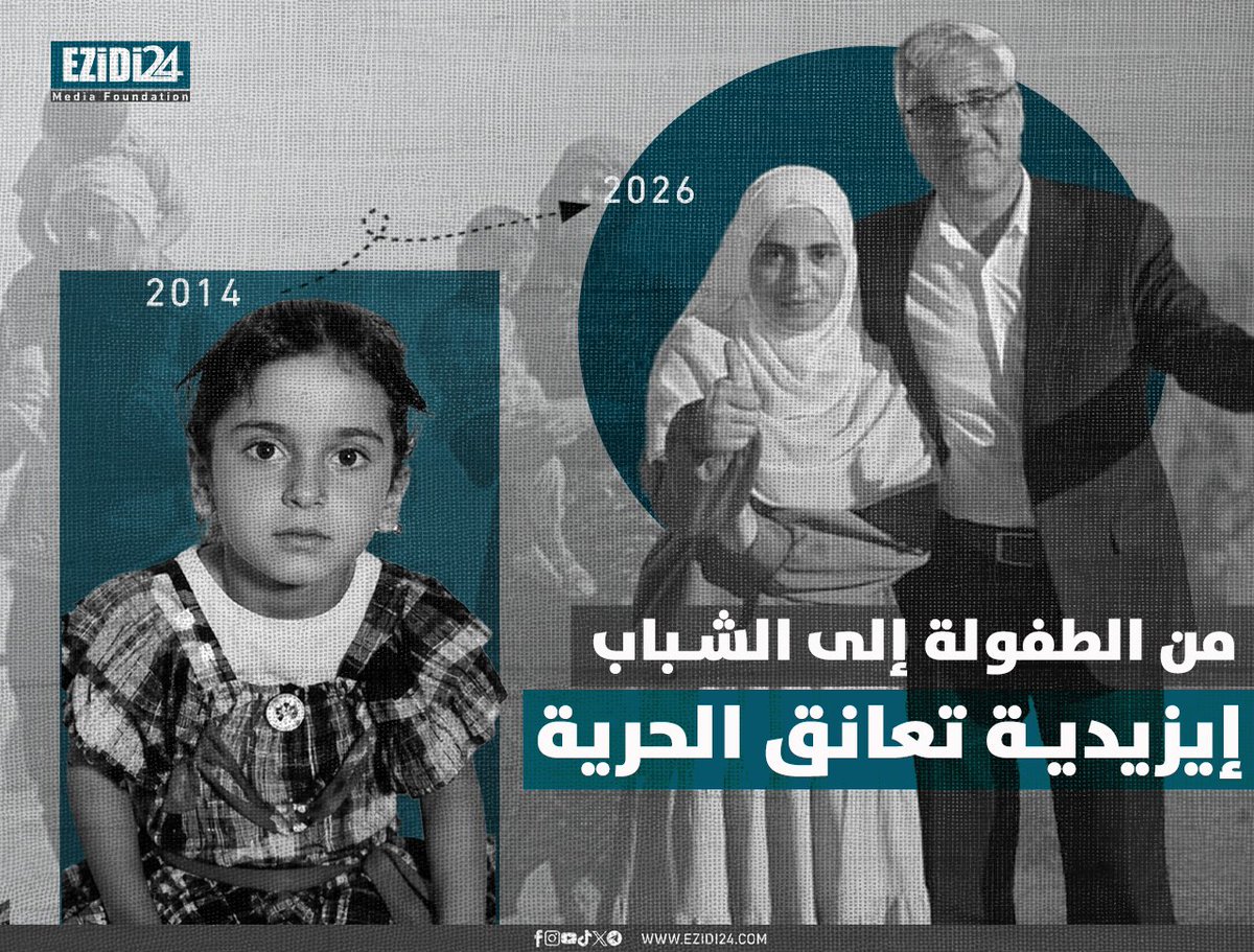 ايزيدي 24 :: Ezidi 24 tweet media