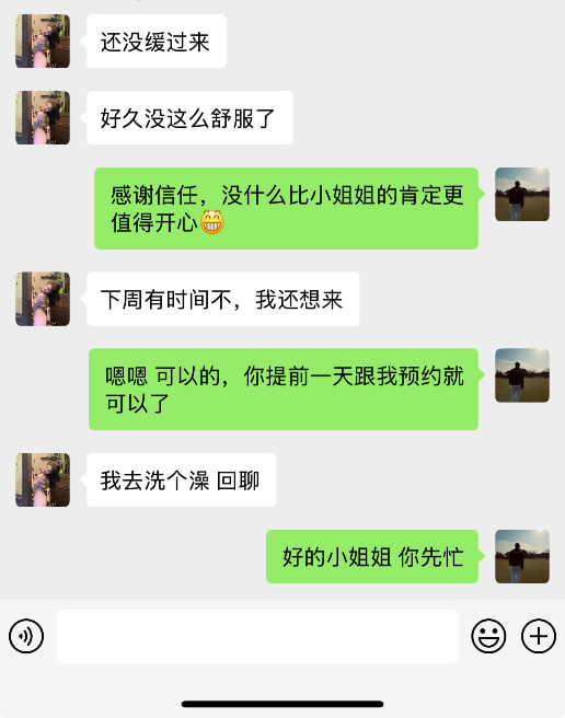 琴贱性癖 tweet media