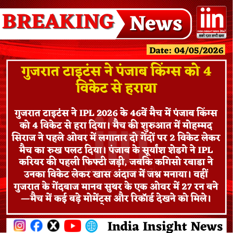INDIA INSIGHT NEWS tweet media