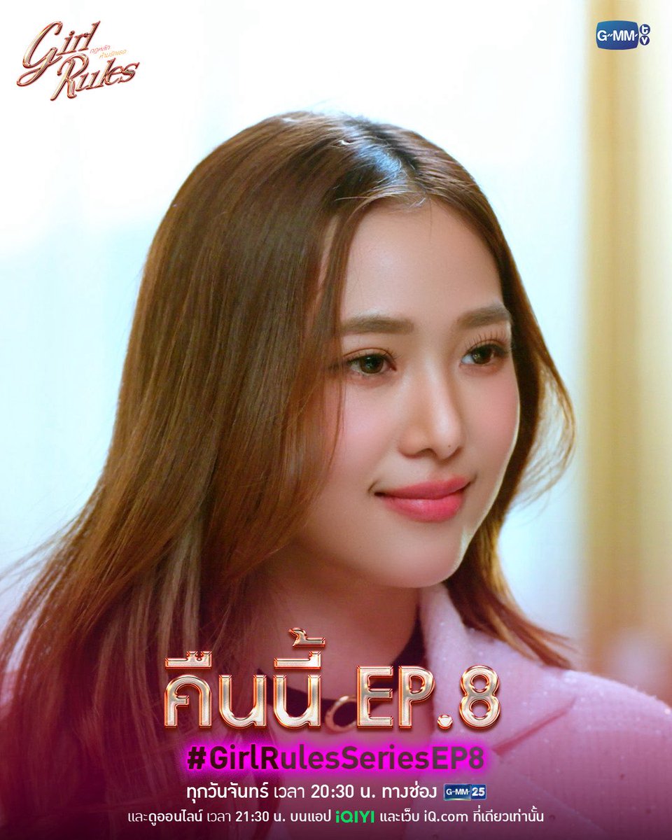 GMMTV tweet media