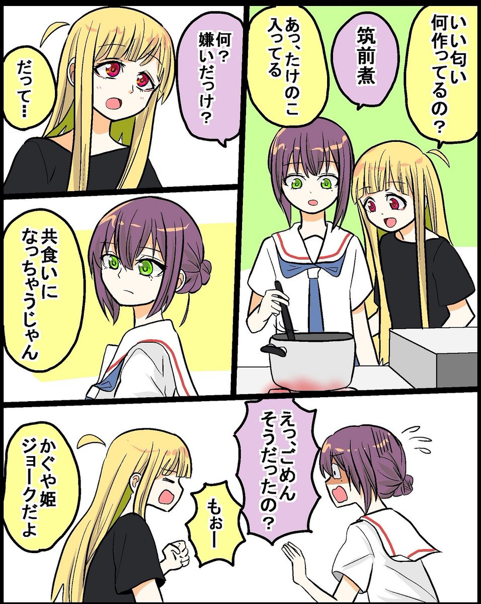 こーた tweet media