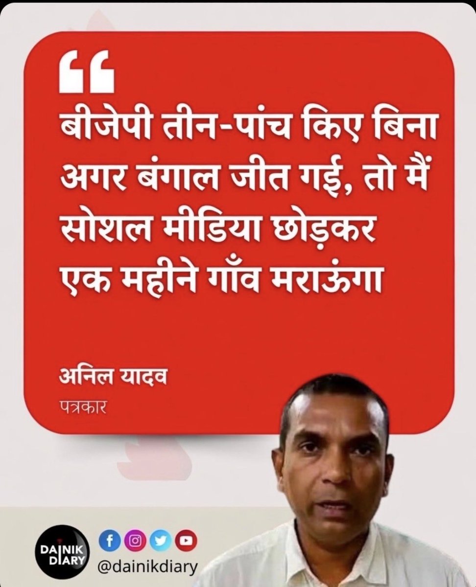 कोमल यादव tweet media