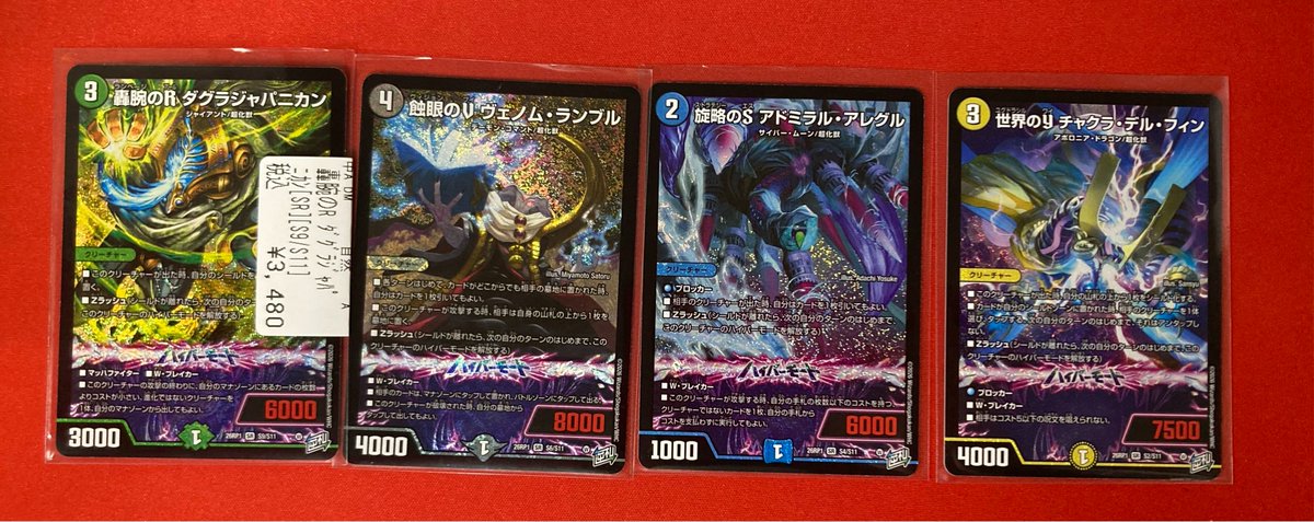 フルコンプ福岡天神店 tweet media