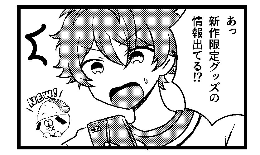 千歳🍵 5/5東3む16a tweet media