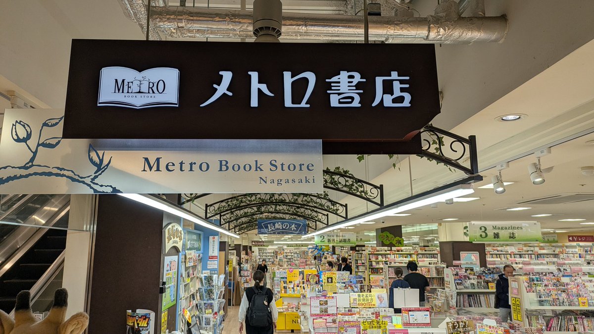 みと tweet media