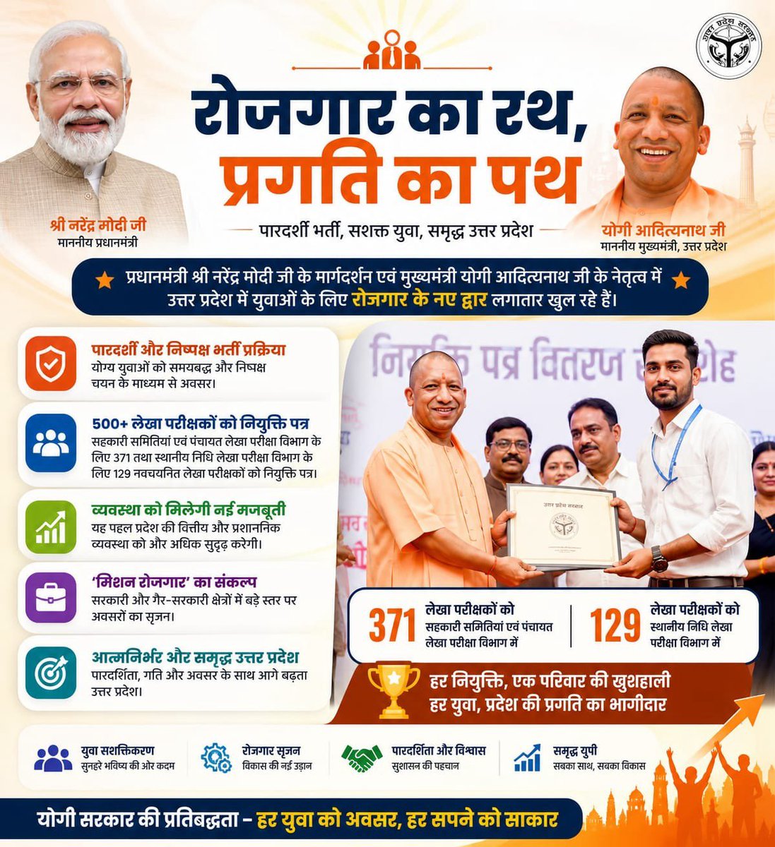 Awanish K Awasthi tweet media