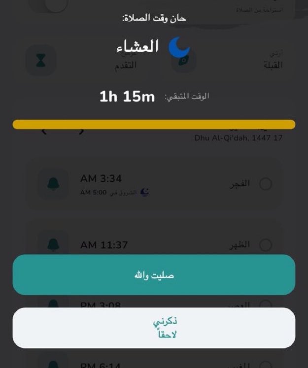 وعد tweet media